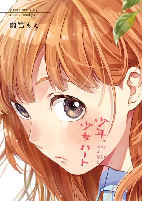 恩田ゆじのtwitterイラスト検索結果 恩田ゆじのtwitterイラスト検索結果