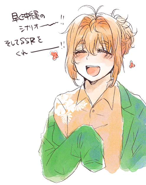 ゆるふわかわいいのtwitterイラスト検索結果 ゆるふわかわいいのtwitterイラスト検索結果