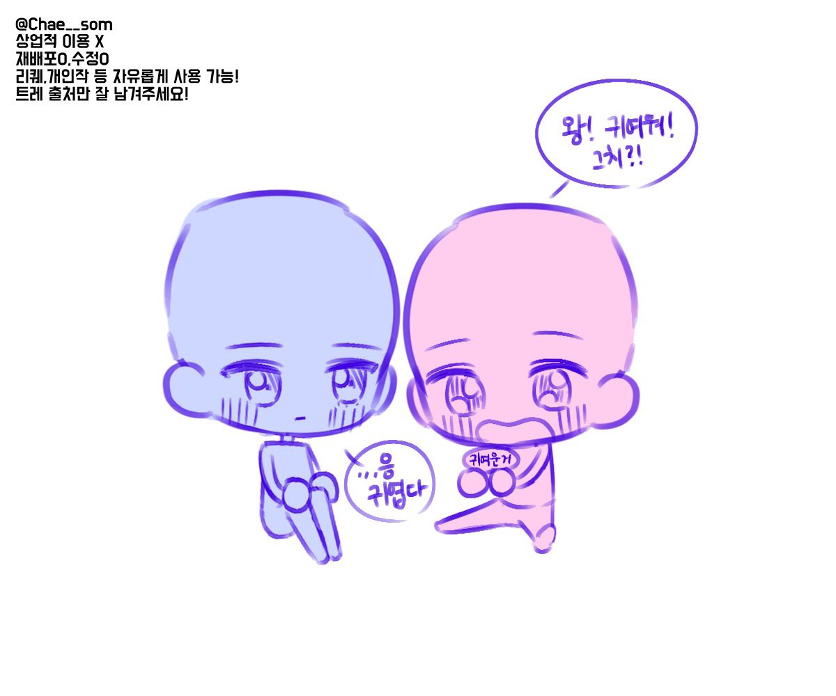 Chae__som's tweet photo. #이메레스 #트레틀 #트레이스  
오랜만에 들어왔어요,,, 트레를 배포하기 위해서,,,!! 

감사합니다S2
 
#사용료_RT https://t.co/fzdv6rtZ3x