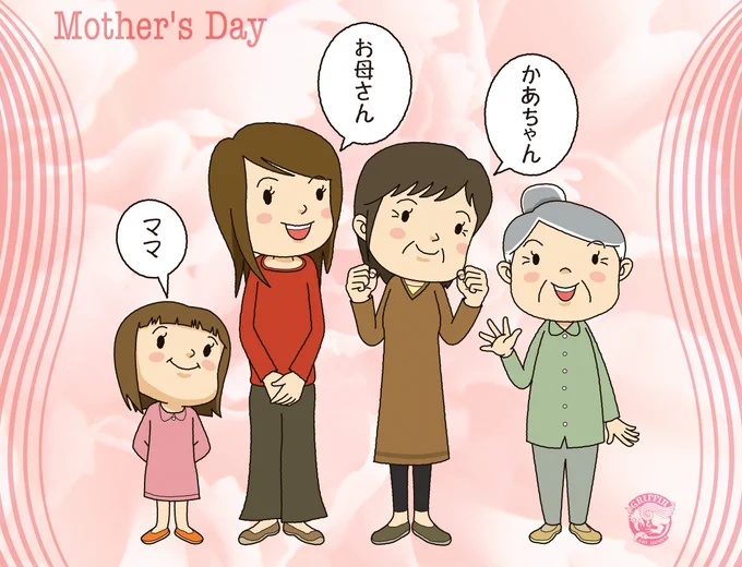 ギリギリ間に合った😅
#母の日 #MothersDay #イラスト #illustrations 