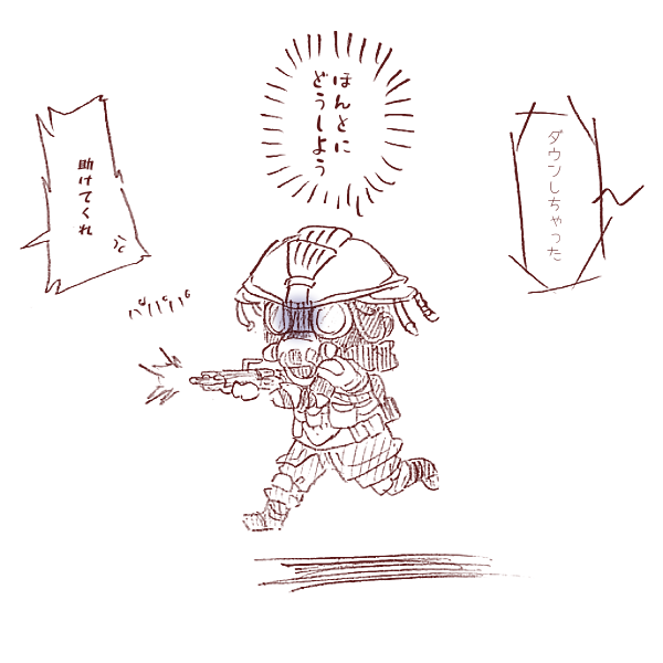 クソ雑魚初心者ブラッドハウンド私 