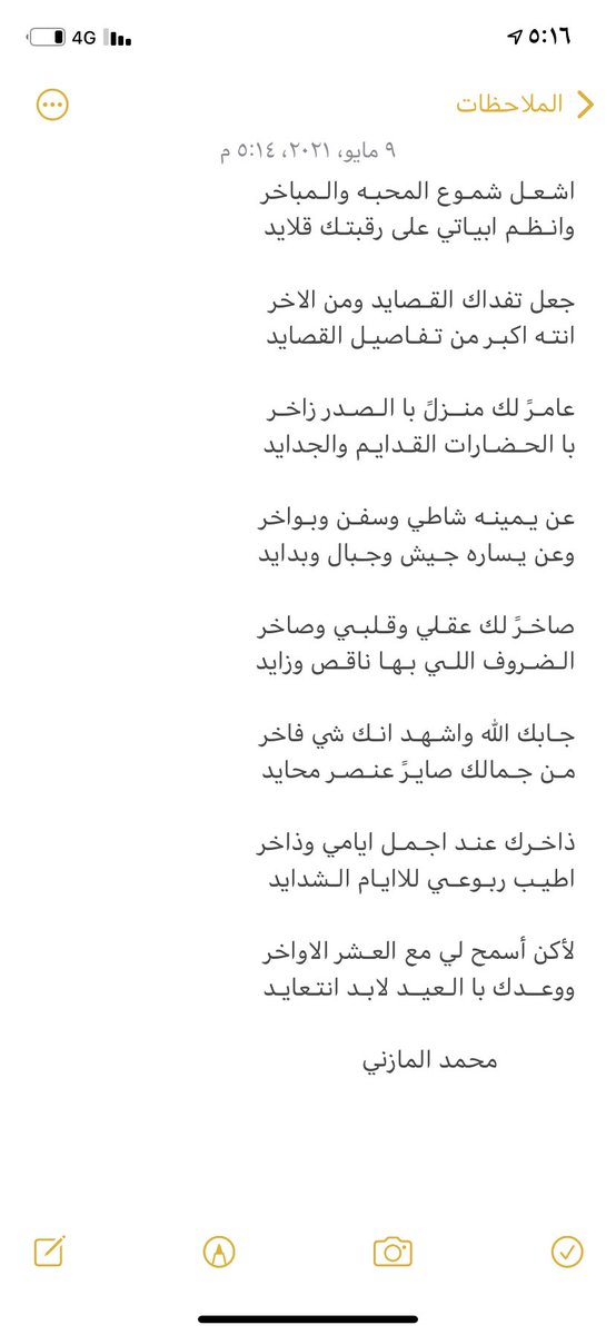 محمد المازني tweet media