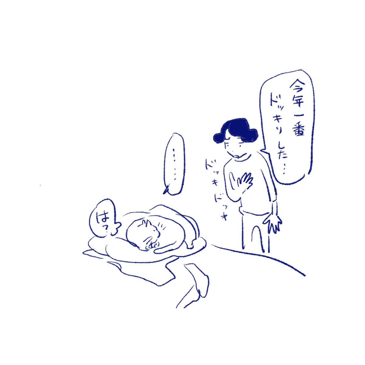 驚いたことに驚いた(再掲) 