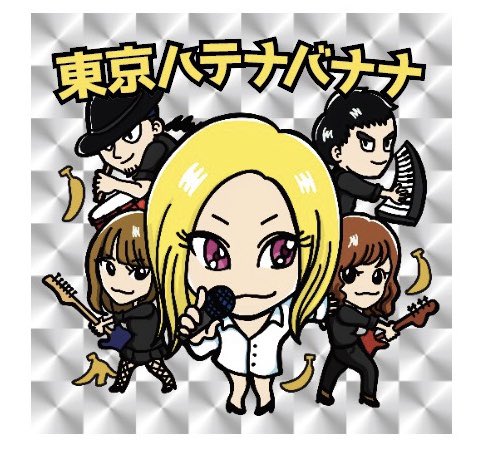 本当に申し訳ございませんのtwitterイラスト検索結果 本当に申し訳ございませんのtwitterイラスト検索結果