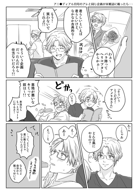 あさだ Mandh 002 さんのマンガ一覧 リツイート順 2ページ ツイコミ 仮 あさだ Mandh 002 さんのマンガ一覧 リツイート順 2ページ ツイコミ 仮