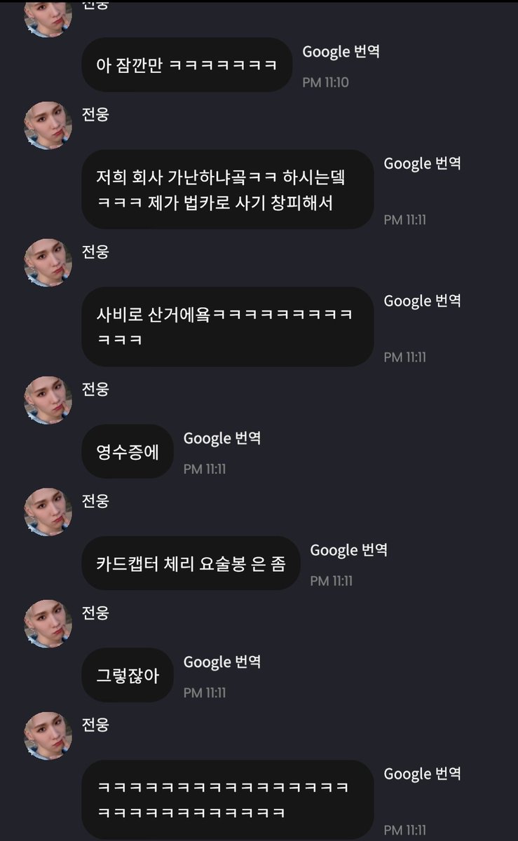ab6ixprivate's tweet photo. 사비로 인라인이랑 요술봉 샀대 ㅋㅋㅋㅋㅋㅋㅋㅋㅋㅋㅋㅋㅋㅋㅋㅋㅋㅋㅋㅋㅋ
우리 힙합회산데 정산에 
>>카드캡터 체리 요술봉<<은 좀 그렇잖아... https://t.co/jlzCX1SLkW