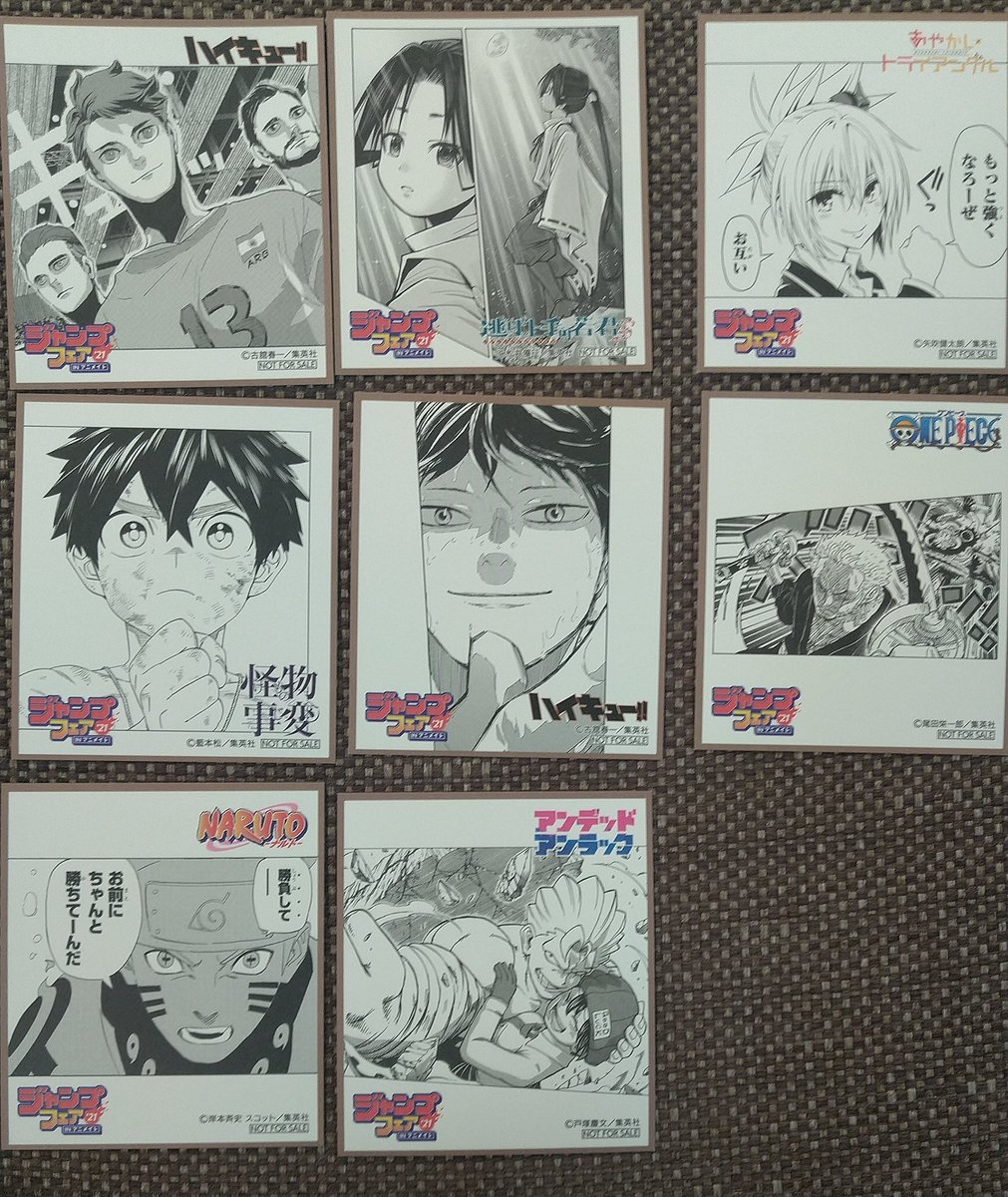 南 アニメイト ジャンプフェア 色紙 譲 Dグレ テニプリ 青エク Bleach ブラクロ ハイキュー Naruto アンデッドアンラック アオのハコ ドラゴンボール あやトラ 逃げ上手の若君 怪物事変 灼熱のニライカナイ など 求 ヒロアカ ジョジョ 鬼 南 アニメイト ジャンプフェア 色紙 譲 Dグレ テニプリ 青エク Bleach ブラクロ ハイキュー Naruto アンデッドアンラック アオのハコ ドラゴンボール あやトラ 逃げ上手の若君 怪物事変 灼熱のニライカナイ など 求 ヒロアカ ジョジョ 鬼