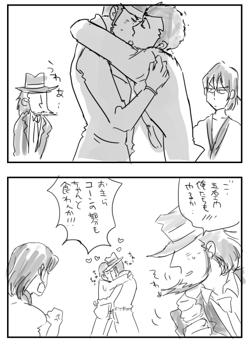 アイスの日過去絵(かなり古い)です(※微腐)(※ル銭)(※次五)
#二次創作 #FanArt 