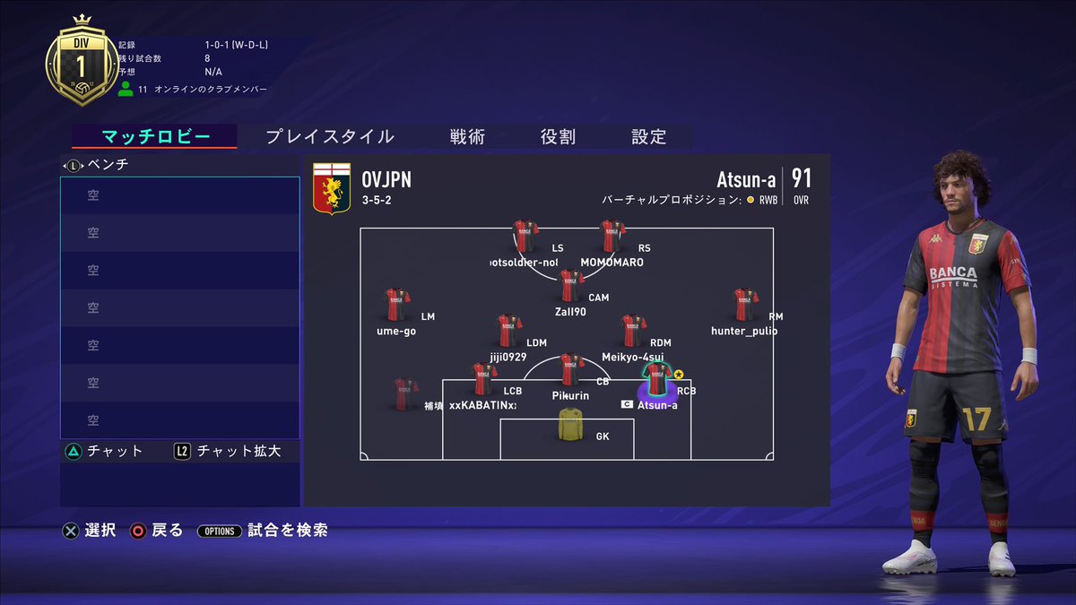 OVJP2's tweet photo. #FIFA21 #RAL-E #第2節 vs IKIOI様 https://t.co/Ea5kbBpjGP