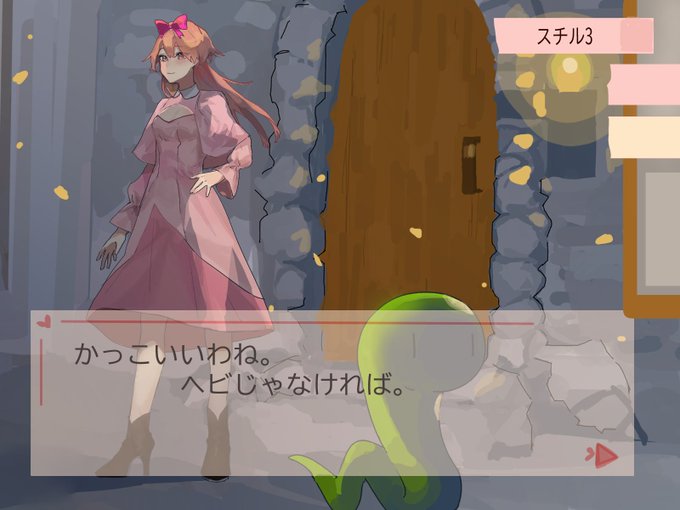 ヘビの命のtwitterイラスト検索結果 ヘビの命のtwitterイラスト検索結果