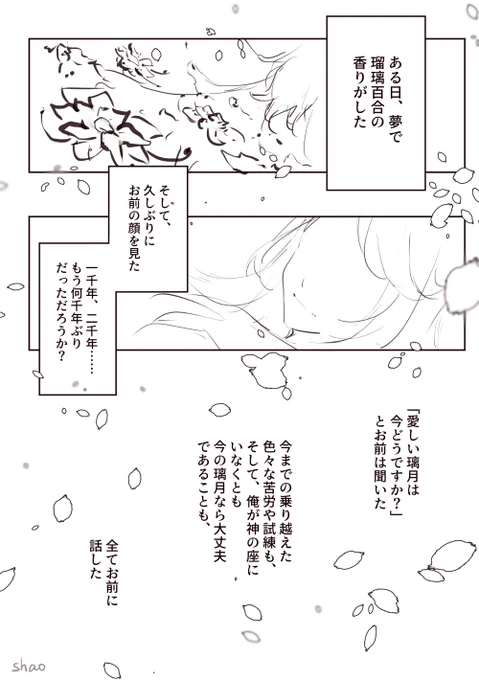 灰は灰に、塵は塵に
※タル鍾+帰終、5P (1/2)

以前に描いた漫画を翻訳してみました🙇‍♀️
https://t.co/LPMacesqdi 