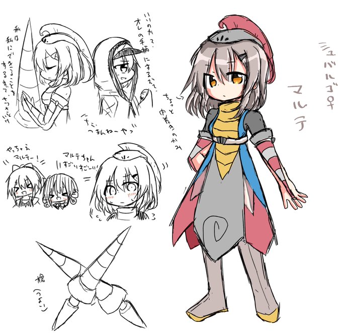 シュバルゴのtwitterイラスト検索結果