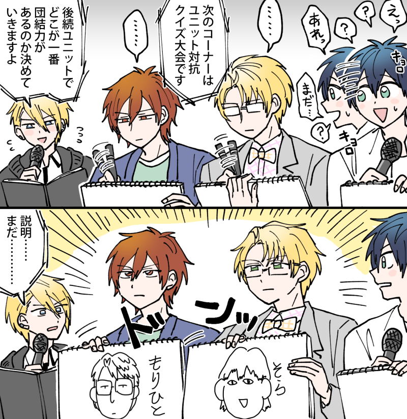 ツキプロフェスタで勝手に変換したやつ #TKPR履修記録 
