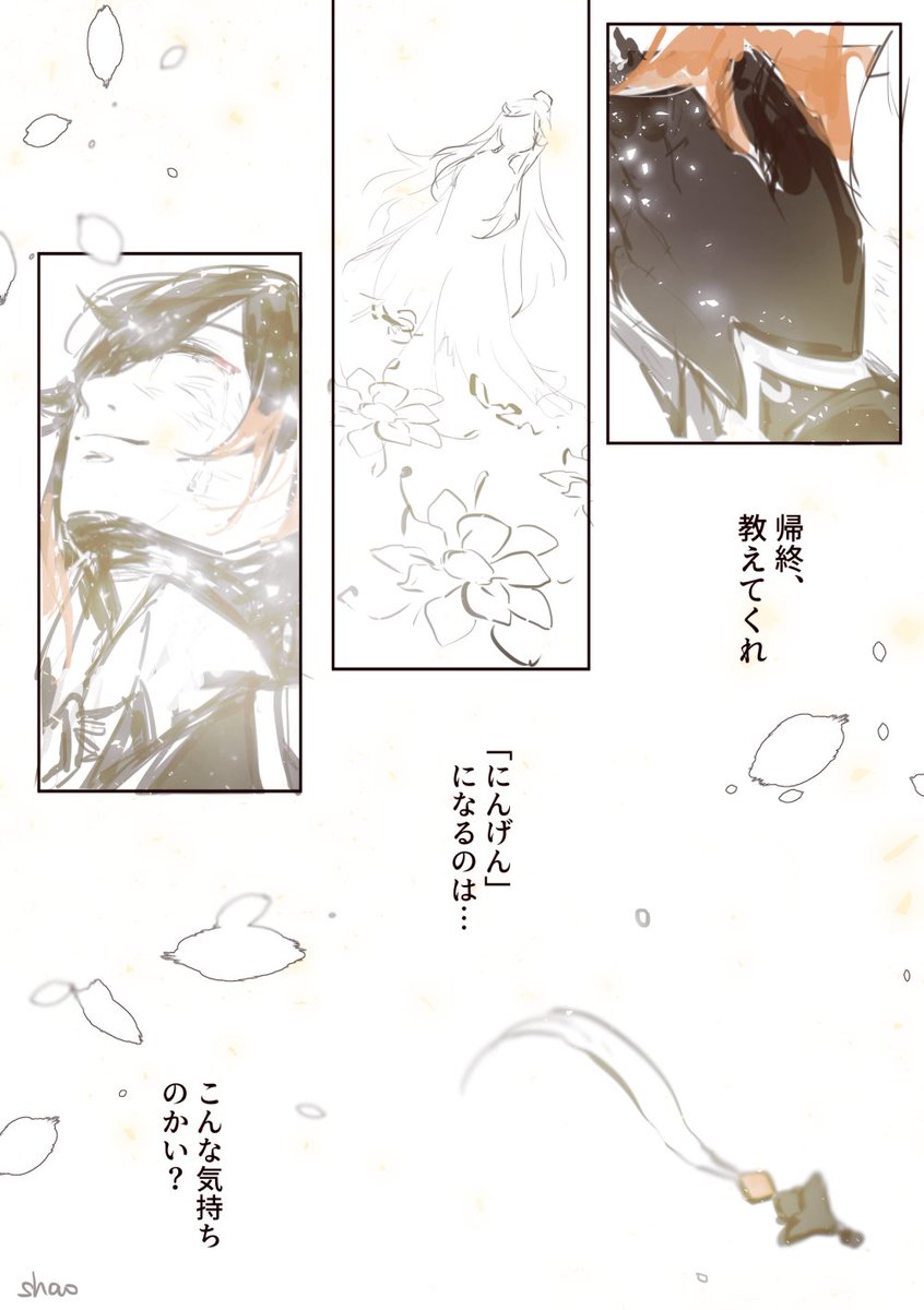 (2/2)

読んでくれてありがとうございます!
気に入ってくれたら嬉しい🌸 