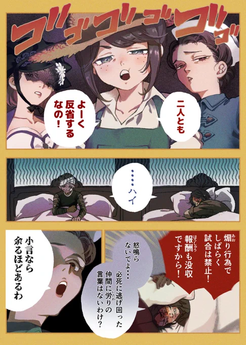 ⑥おわり

カラーがんばりました…… 