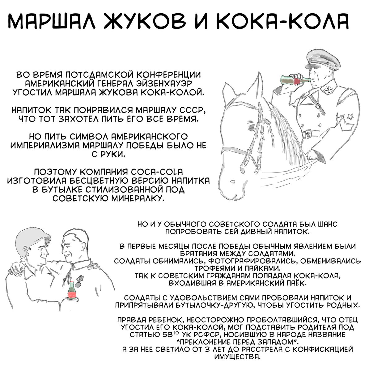 Русский народ выжил. 
Выжил вопреки Гитлеру, вопреки Сталину.
Из ада войны брошенный в ад лагерей, русский народ выжил.
Чтобы мы помнили.
Чтобы мы не допустили этого снова.
Что бы мы не дали тиранам украсть у нас эту Победу.
С праздником, русские!

Ну и открытка всем комми: