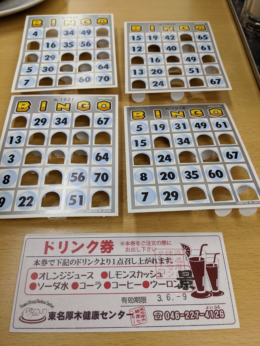 sasattosauna's tweet photo. はい、お疲れ様でした。 https://t.co/D9gxPiaAqz