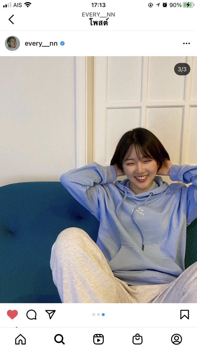 เซตนี้ดีจิง พูดลอยๆๆ