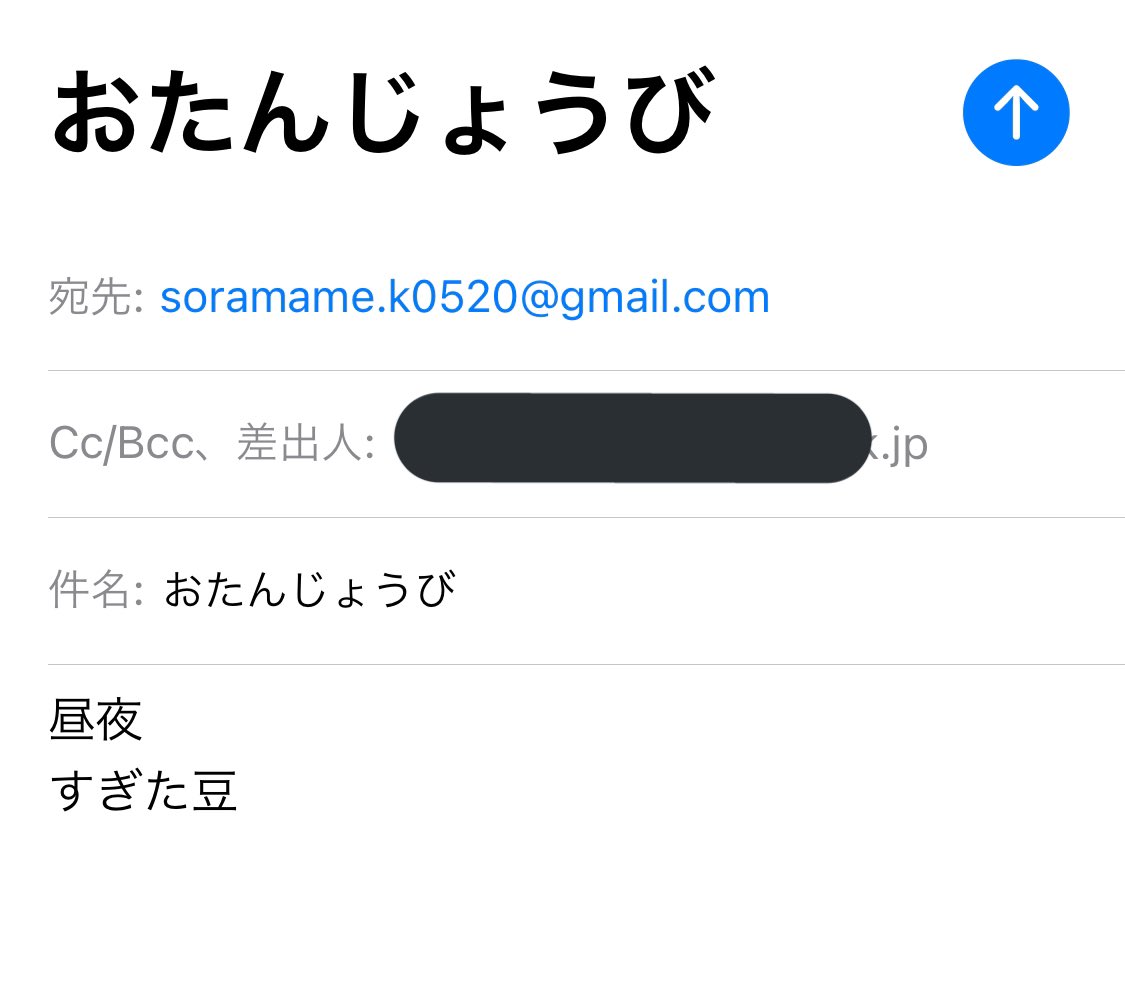 ソラ豆琴美 能天気 ミス日本のゆかた候補生 5 22 まめちゃんたんじょうっ の予約を開始します 予約方法 件名 に ひらがなで おたんじょうび 本文 に参加してくれるイベントの回 昼or夜or昼夜 受付で伝えるハンドルネーム T Co