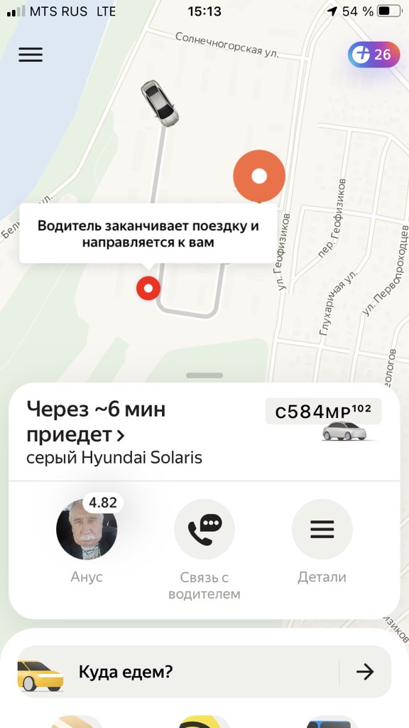 DimaKaretko's tweet photo. 🥴 https://t.co/xcSaZiEMuy