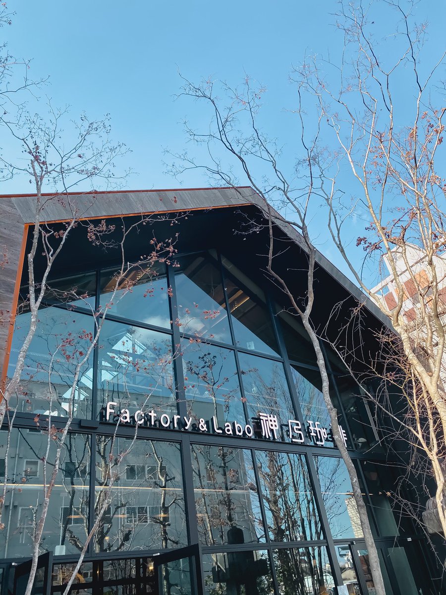mapooo_t's tweet image. 東京、学芸大学駅にある「Factory &amp;amp; Labo 神乃珈琲」がステキ。広々とした店内で楽しめるミルフィーユとコーヒーの組み合わせが最高。1杯1杯丁寧に入れてくれるからめっちゃ美味しい。
ただ人気でお昼時は混んでる。

◾︎営業時間：9:00〜20:00
◾︎ 学芸大学駅から徒歩約10分🚶‍♂️