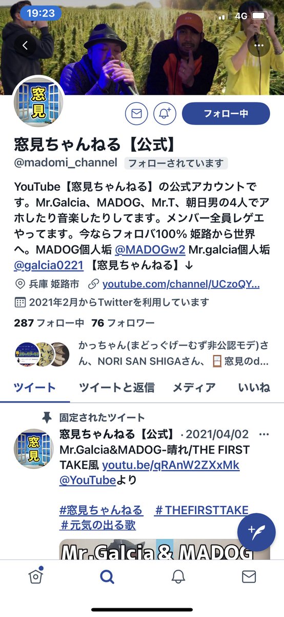 窓見ちゃんねる 公式 Madomi Channel Twitter