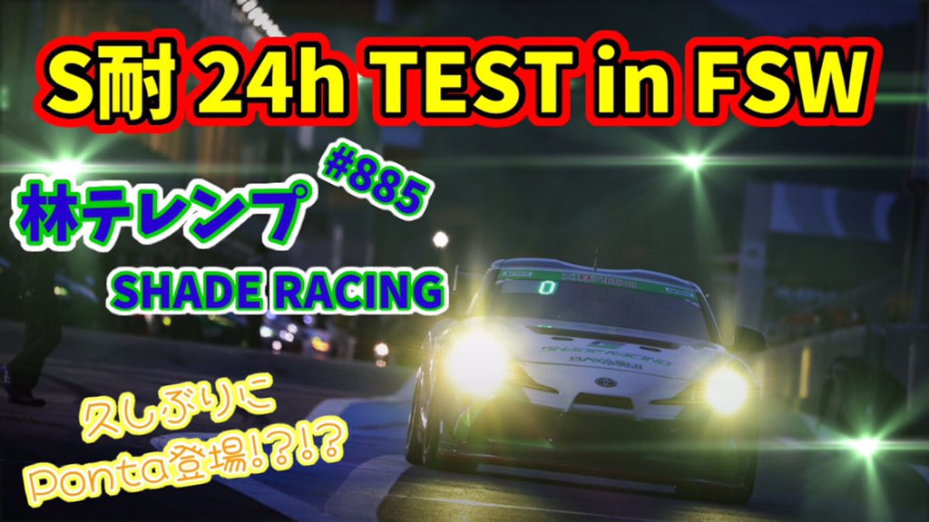 ２４時間 Twitter Search Twitter