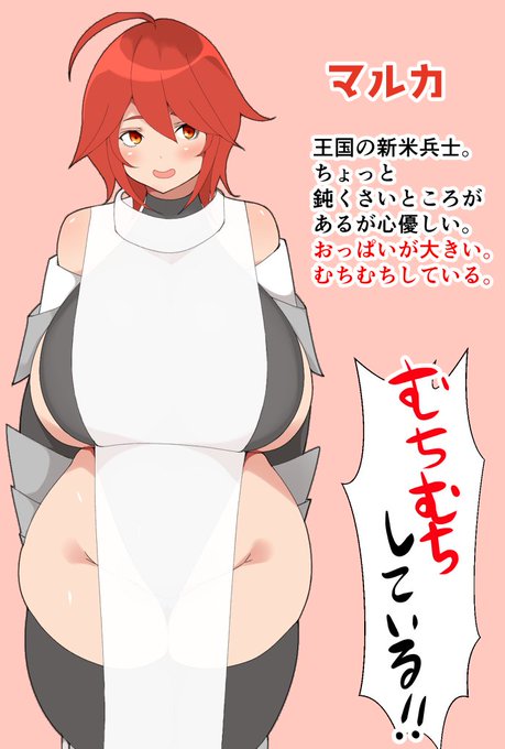 (R-18)宣伝です
クレイジー二厘の新作同人パイズリオンリーエロゲについて、進捗を報告しています
画像は新作に出るキャラ、マルカです 愛沢まりも様(@ marimo_zz)に描いてもらったむちむちです
無料で支援していただければ、CGのサンプルも見れます 宜しくお願いします
↓
https://t.co/n0hcf4NQ4l 