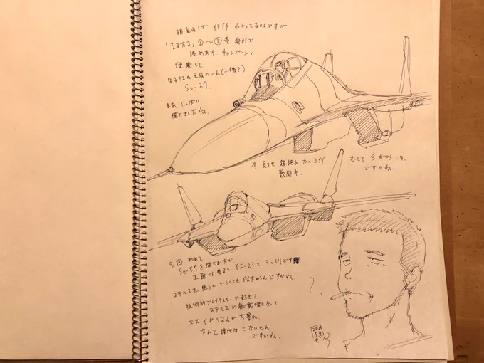 楽描き。 
