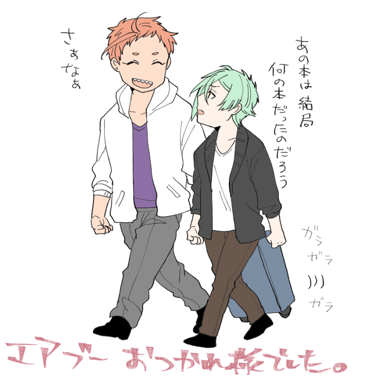 どのタイミングでお疲れ様したらいいかわからないのでひとまず。エアブーありがとうございました!ご来場いただいた方、本を購入してくださった方、素敵なメッセージをくださった方、スケブリクエストくださった方、皆さん本当にありがとうございます!リアルイベントも行きたいわー 