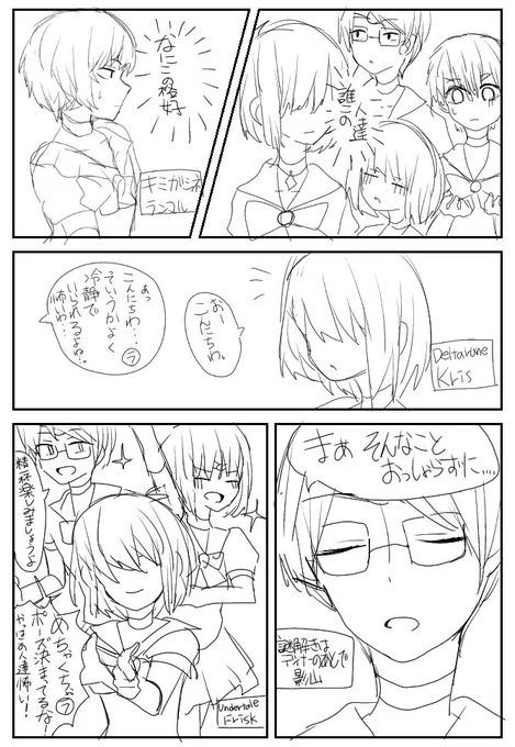 #お前のふざけた絵と真面目な絵を比較してみろ
あんまりふざけ無さすぎて過去まで飛んだ
1枚目2枚目は自分の最近好きなキャラ全員にセーラー〇ーンの格好させるとかいう頭がどうかしてる1年前の私 
