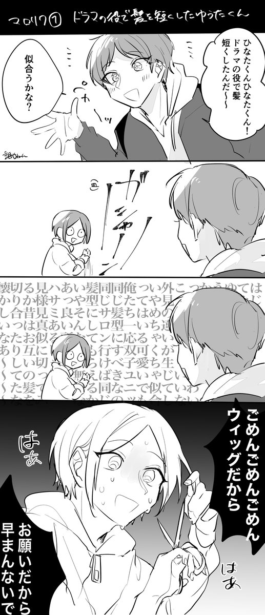 Twoucan 遅くてごめんなさい の注目ツイート イラスト マンガ Twoucan 遅くてごめんなさい の注目ツイート イラスト マンガ