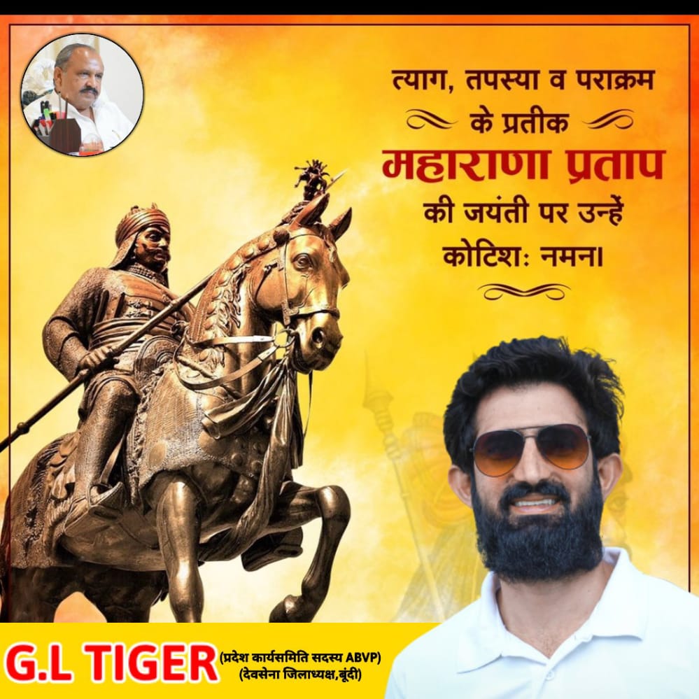 abvp_g's tweet photo. वीर शिरोमणि महाराणा प्रताप की जयं��ी पर कोटि-कोटि नमन जय महाराणा प्रताप https://t.co/R37FI8cjfB