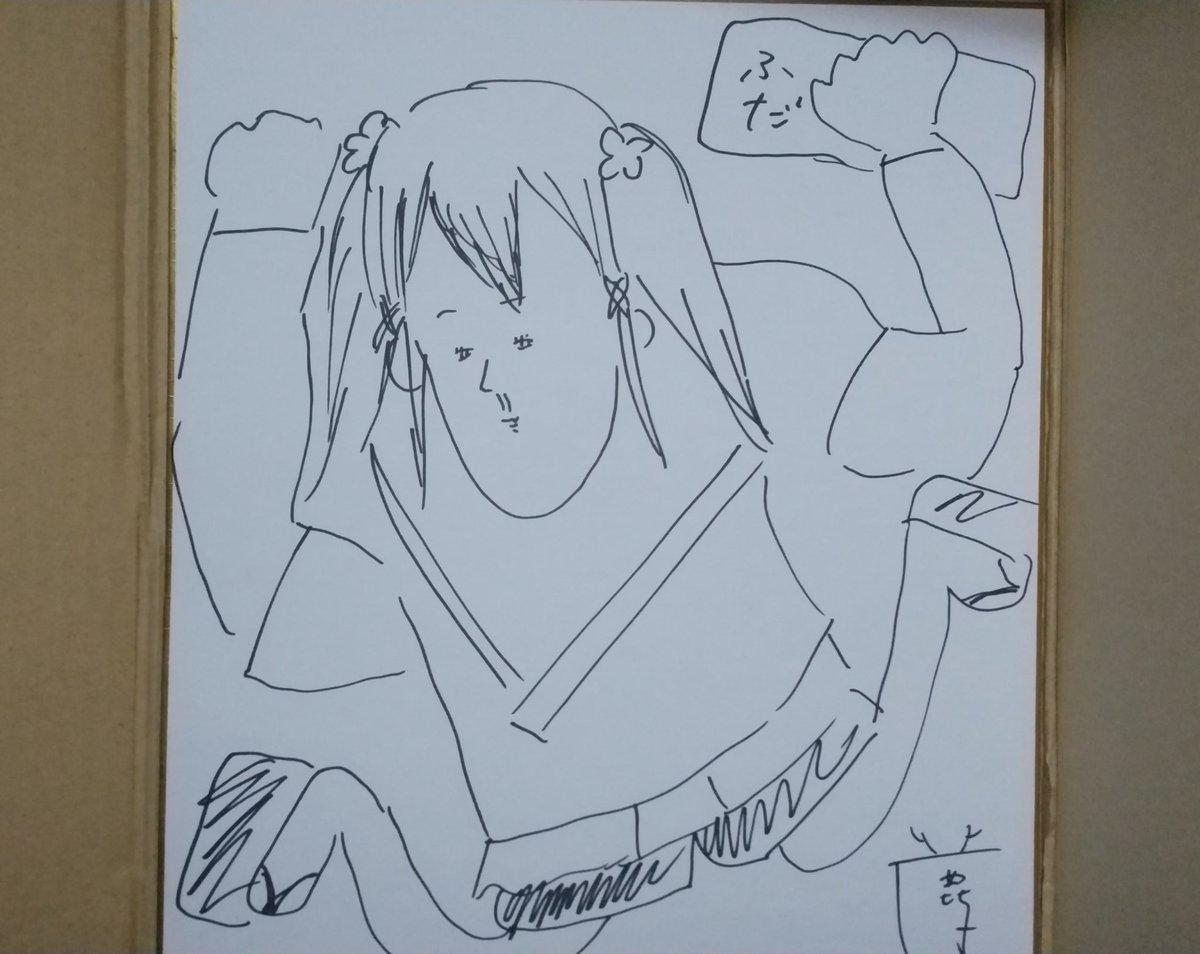 SnekeWh's tweet photo. えっ？えっっっっーー！！！！待って待って待って！！
シカちゃーんじゃないですか！
放置少女さん有り難うございます！４周年おめでとうございます。
#放置少女
#久保ユリカ
#シカコ https://t.co/4uGOhKjqhW