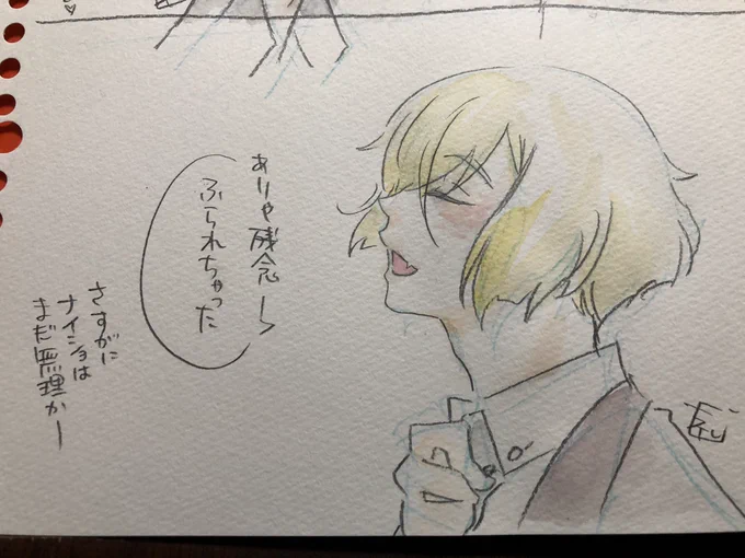 @awai_touken 「そっちの僕と美味しいごはん食べてね♡」 