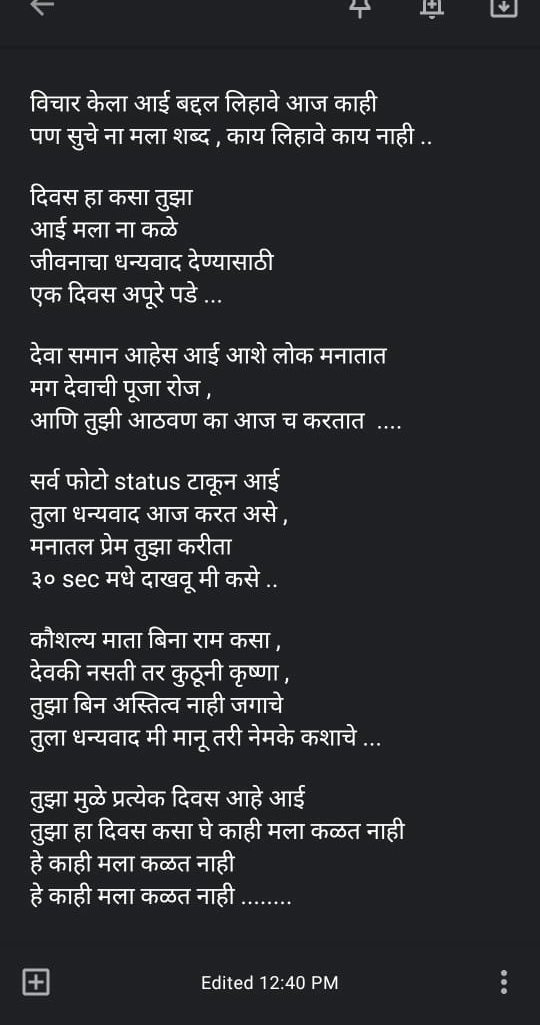 kunal_talwekar's tweet photo. Happy Mother's Day ❤️

#HappyMothersDay
Lines by @TSaraykar https://t.co/kemCnK9r9r
