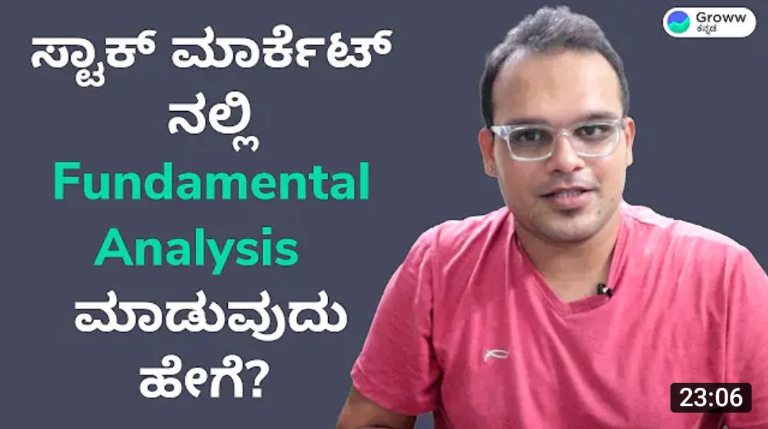 MalavadeNataraj's tweet photo. HOW TO DO FUNDAMENTAL ANALYSIS IN #STOCKMARKET |
Basics of #StockMarket in Kannada part three is live now 😃
Watch the full video here 👇 https://t.co/js0rPN6M6b
#Basicsofstockmarket #Investment
#investors https://t.co/224kl2RXU6