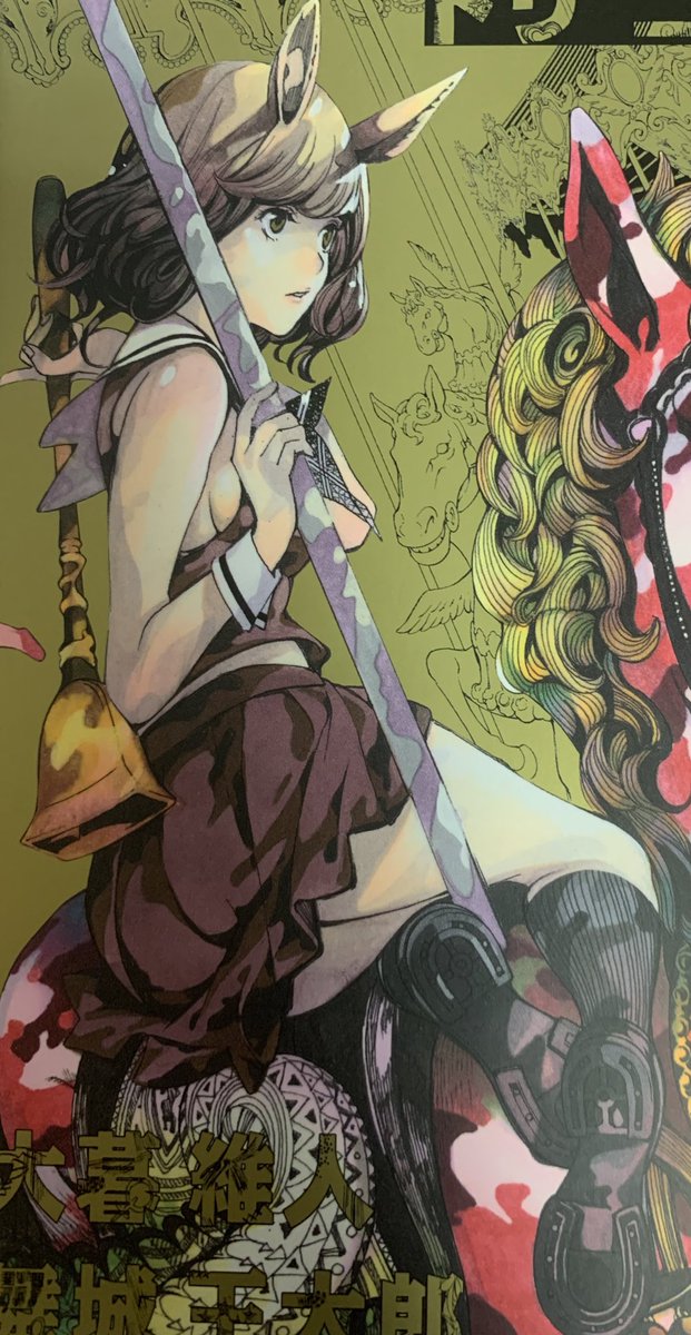 トリニティ 高画質 のtwitterイラスト検索結果 古い順