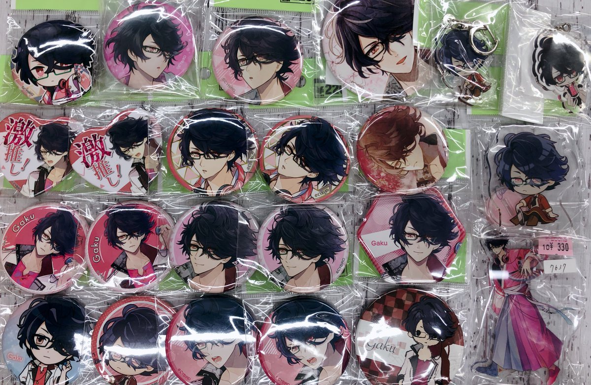 蘇芳楽 Twitter Search