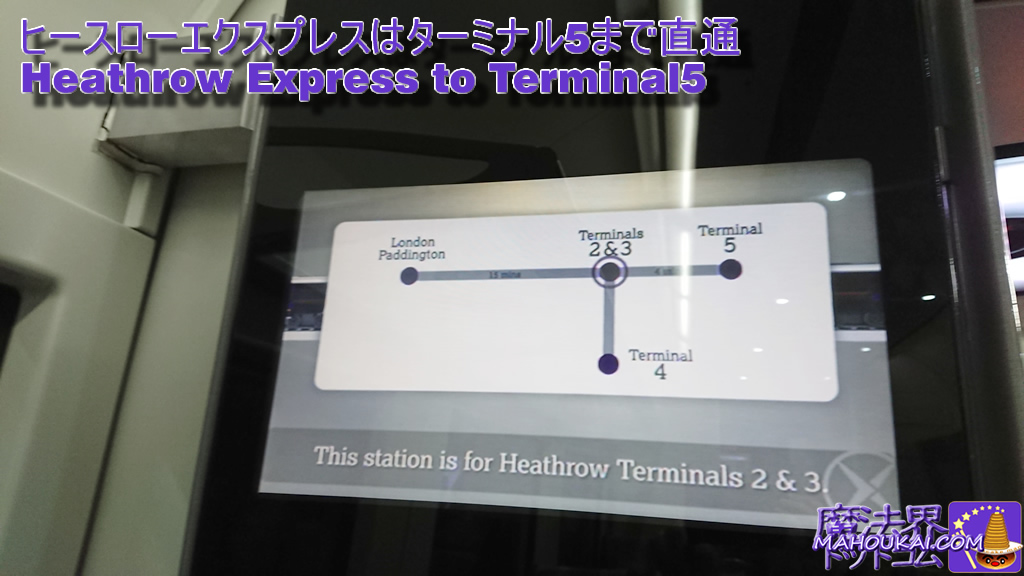 Mahoukai Com魔法界ドットコム ロンドン旅行 7日目 関空へ帰国までのレポートを追記し完成しました 帰りもbaブリティッシュ エアウェイズにしたのはヒースロー空港の ハリーポッターショップ へ行きたかったから 嬉しいハプニングやトラブル ドキドキ Mahoukai Com魔法界ドットコム ロンドン旅行 7日目 関空へ帰国までのレポートを追記し完成しました 帰りもbaブリティッシュ エアウェイズにしたのはヒースロー空港の ハリーポッターショップ へ行きたかったから 嬉しいハプニングやトラブル ドキドキ