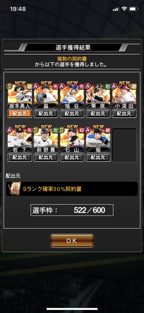 ぽぽぽp0nchi tweet media
