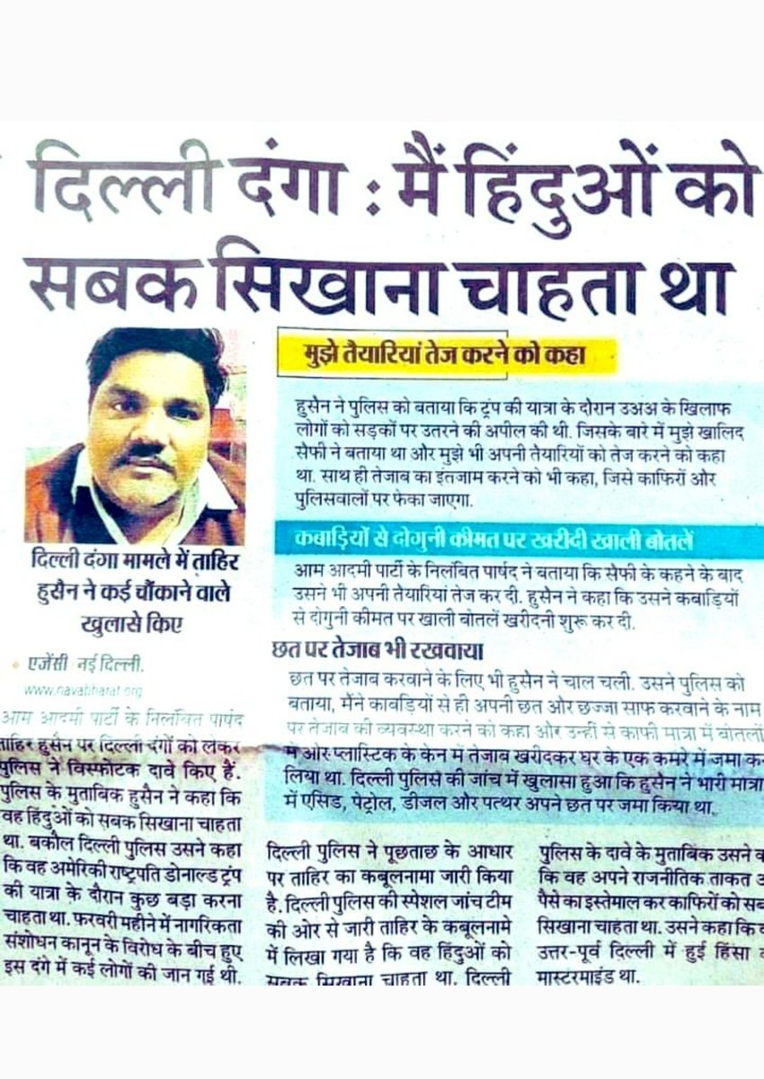 YoungwriterOO7's tweet photo. @MajorPoonia Forgetting to soon !! 

Last year it was Kejriwal's left hand

दिल्ली के चुने हुए रत्न https://t.co/J14HpcW6Io