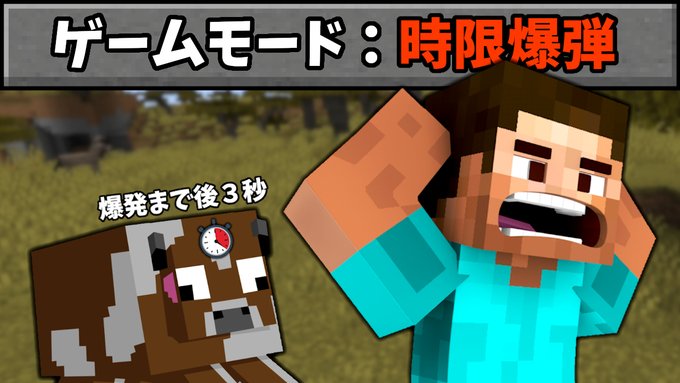 A List Of Tweets Where Koutetsusteel Was Sent As マインクラフト 1 Whotwi Graphical Twitter Analysis