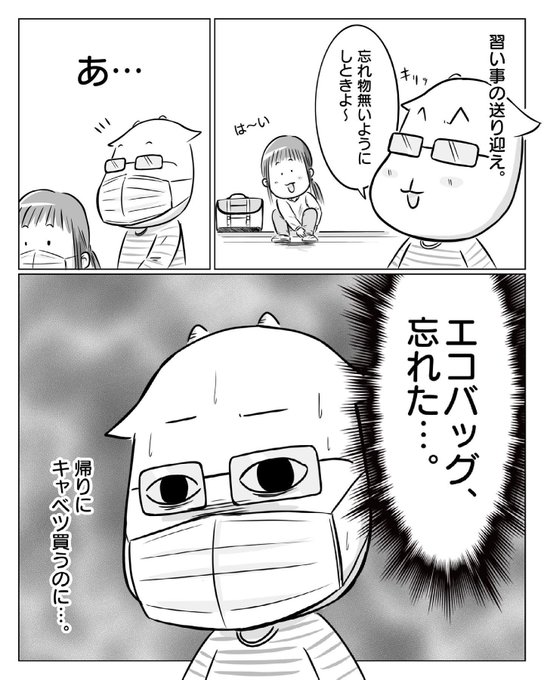 Twoucan 習い事 の注目ツイート イラスト マンガ コスプレ モデル Twoucan 習い事 の注目ツイート イラスト マンガ コスプレ モデル