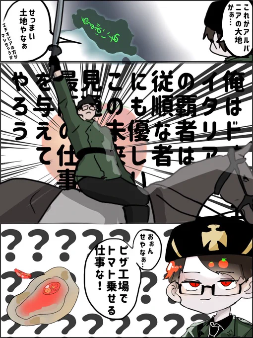 #wrwrdFA
 今日の動画は一体なんだったのだろうか……俺には理解しかねるぜ… 