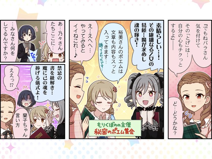 ポエム 高画質 のtwitterイラスト検索結果 古い順