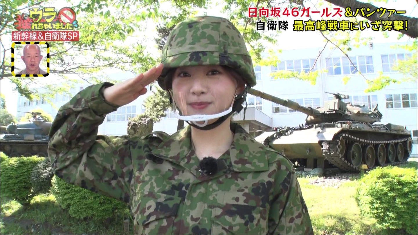 自衛隊　アイドル 