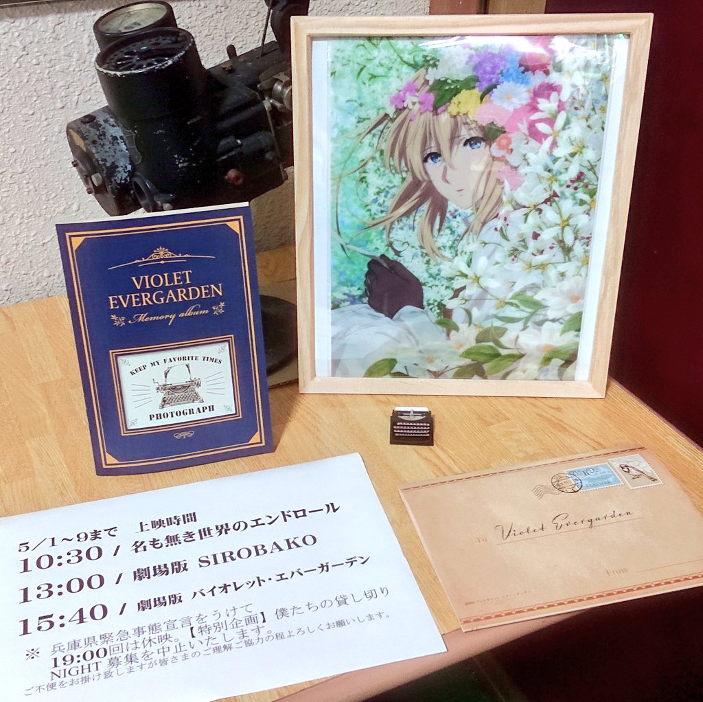 洲本オリオン Sumotoorion Twitter 洲本オリオン Sumotoorion Twitter