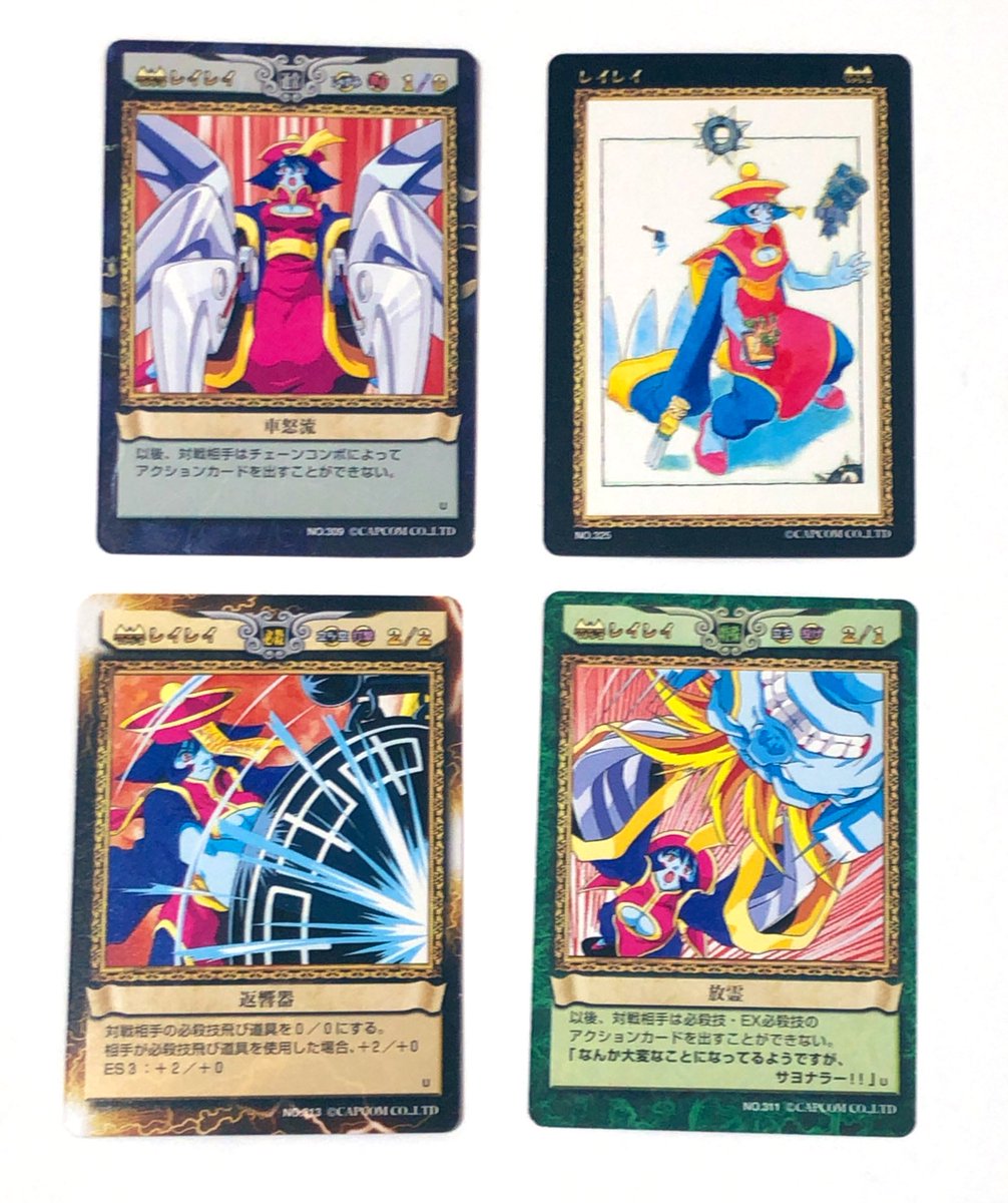 カプコンアクションカードゲーム「ヴァンパイアセイヴァー」Vol.2