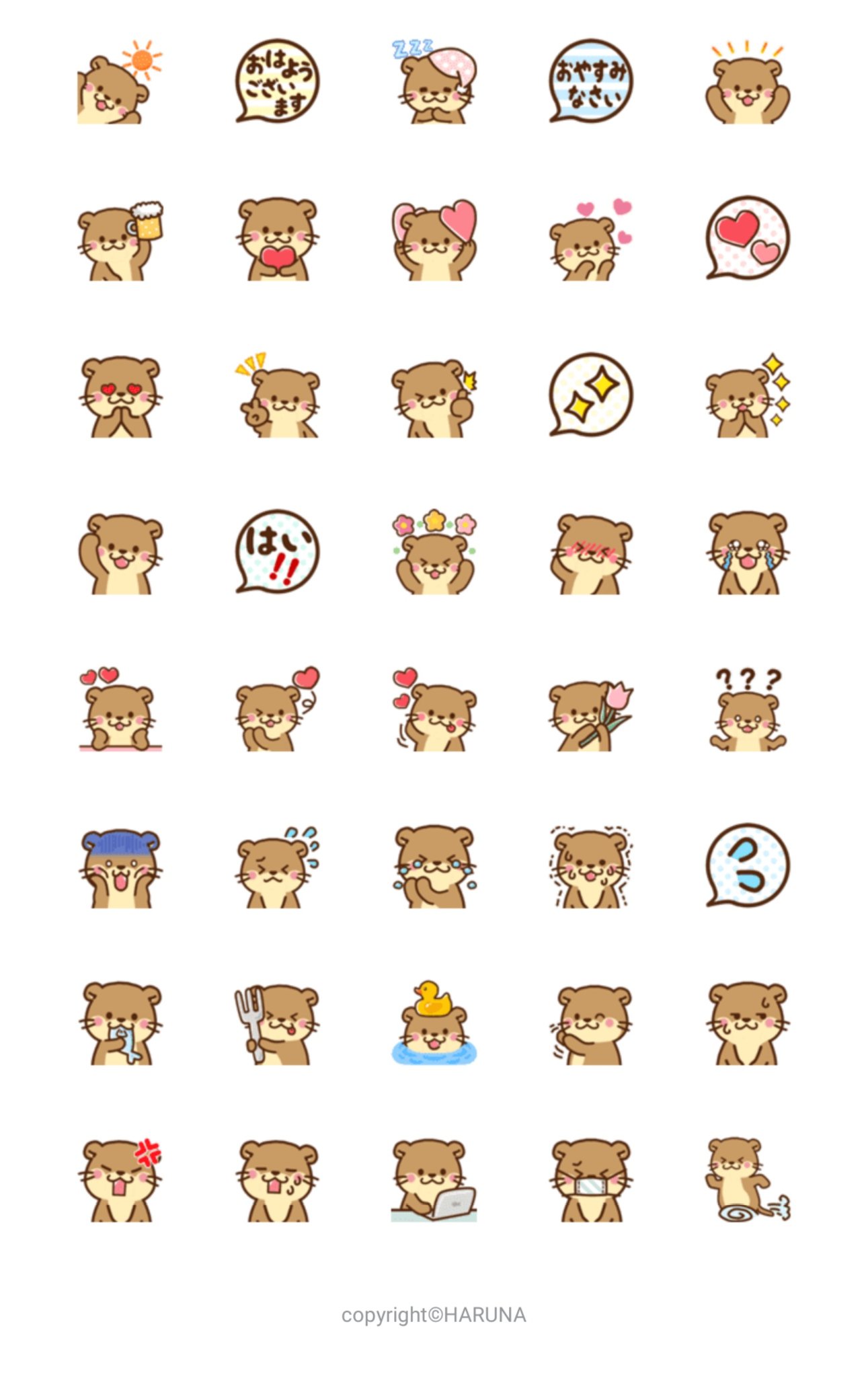 Haruna Lineクリエイター コツメカワウソ かわいい日常 T Co Ktd3t45ktb かわいい 癒される表情 ハートや吹き出しもあるので 組み合わせて使ってください Line絵文字 コツメカワウソ カワウソ ハート 可愛い 拡散希望